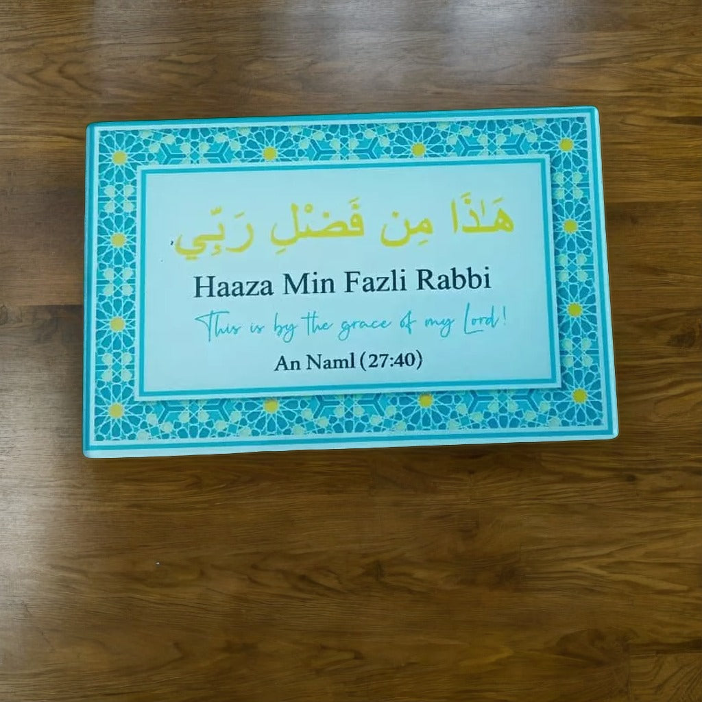 Islamic Fridge Magnets