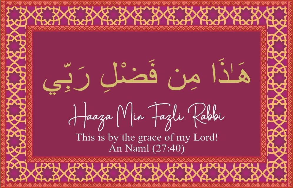 Islamic Fridge Magnets