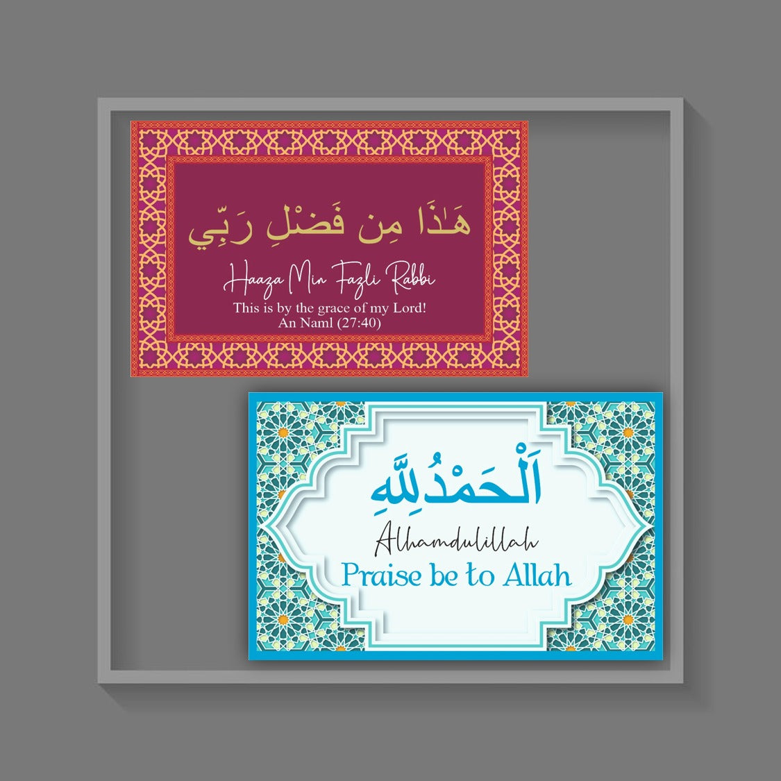 Islamic Fridge Magnets