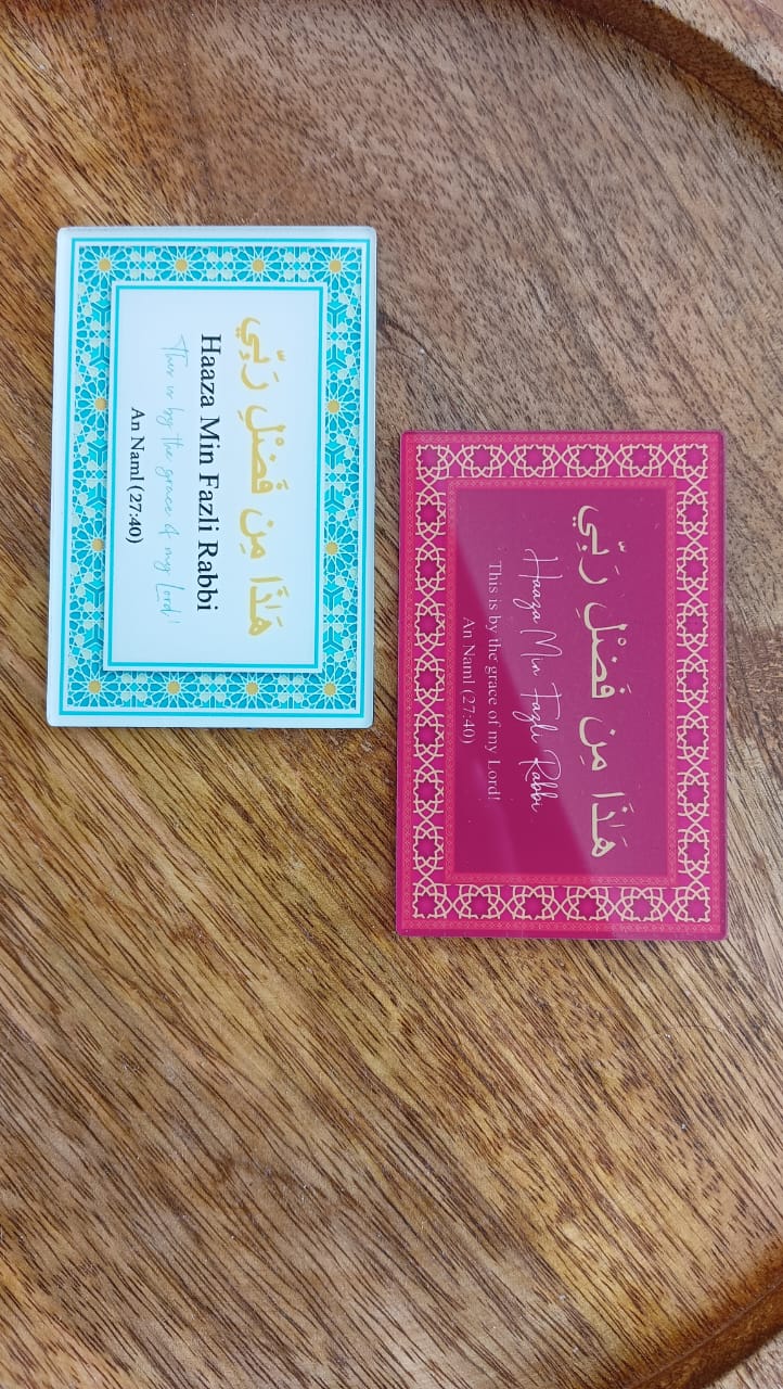 Islamic Fridge Magnets