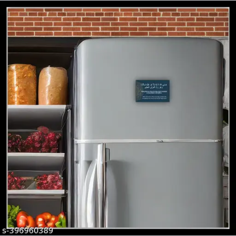 Hasbiy Allahu Fridge Magnet