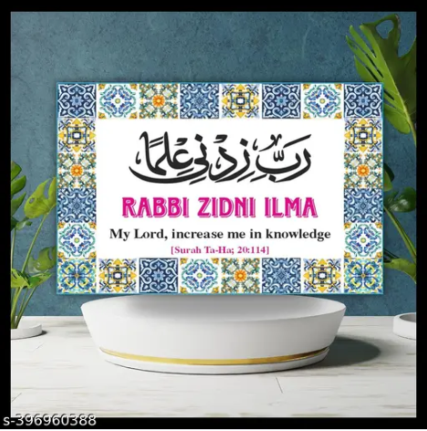 Rabbi Zidni Ilma Fridge Magnet