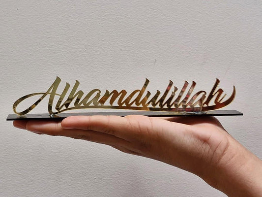 Acrylic Alhamdulillah Decor